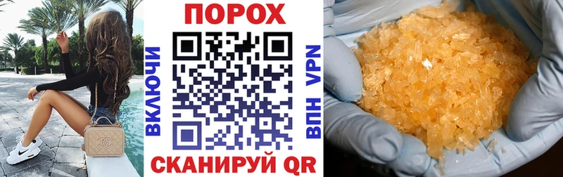 Амфетамин 97%  Нязепетровск 