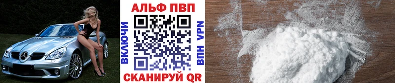 Alpha PVP мука  MEGA   Нязепетровск 