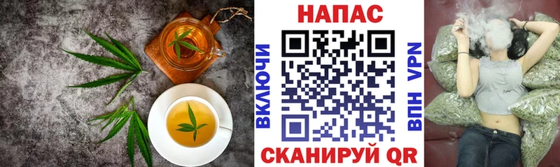 закладки Нязепетровск Еда ТГК конопля