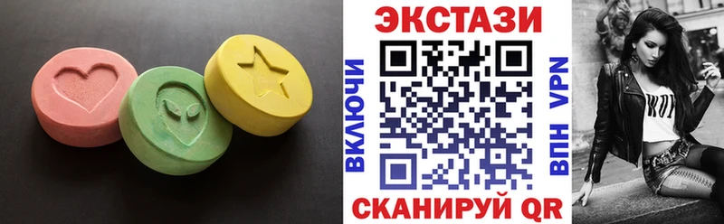 ЭКСТАЗИ Cube  ссылка на мегу онион  Нязепетровск 