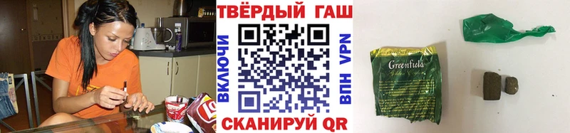 ГАШ гашик  Нязепетровск 