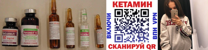 shop официальный сайт  Нязепетровск  Кетамин ketamine 