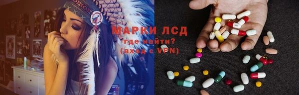 бутират Балабаново