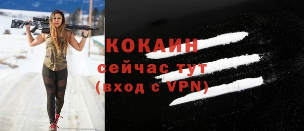 бутират Балабаново