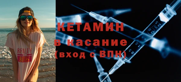бутират Балабаново