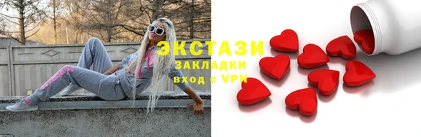 бутират Балабаново