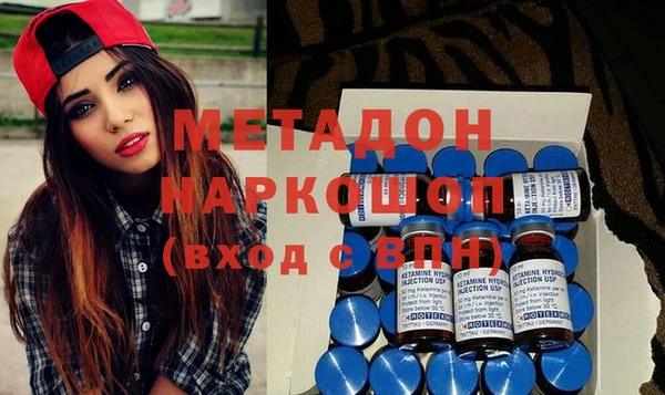 наркотики Баксан