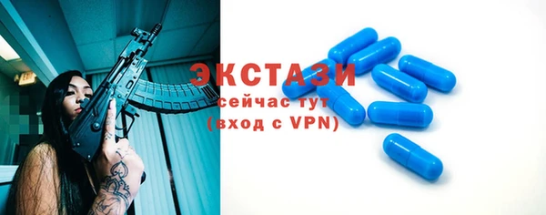 бутират Балабаново