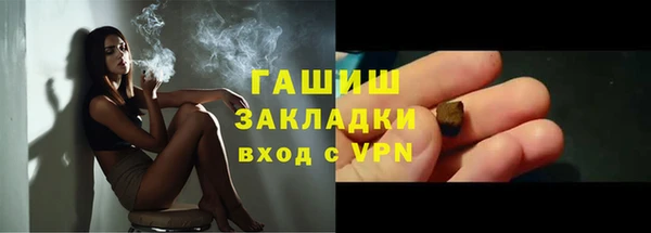 бутират Балабаново