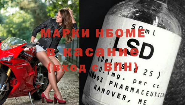 кокаин перу Балахна