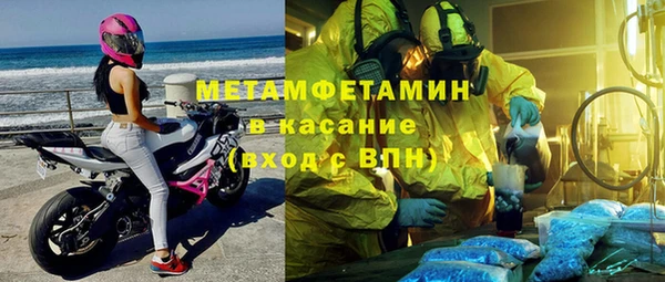 бутират Балабаново