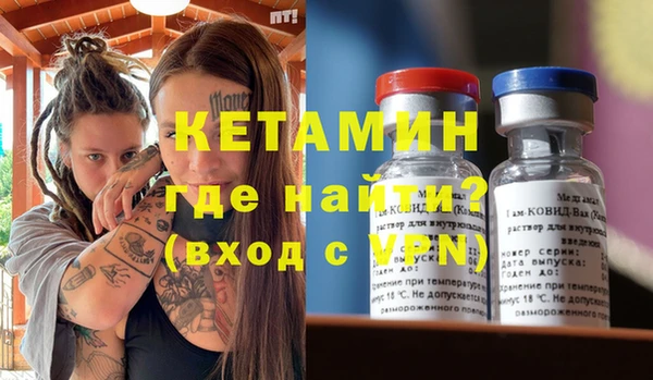 бутират Балабаново