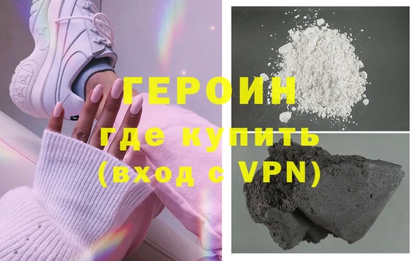 бутират Балабаново