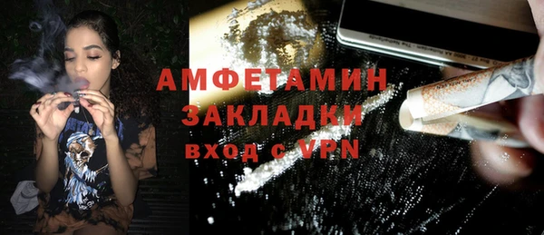 бутират Балабаново