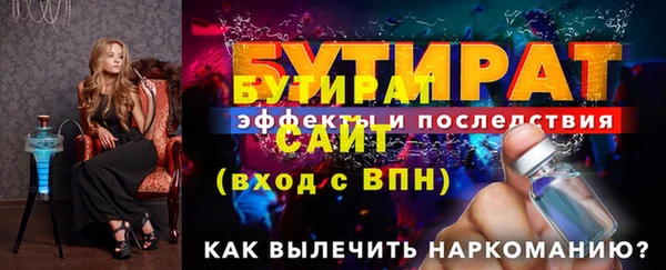 наркотики Баксан