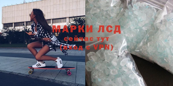 кокаин перу Балахна