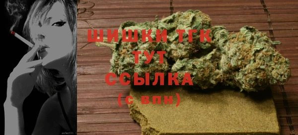 бутират Балабаново
