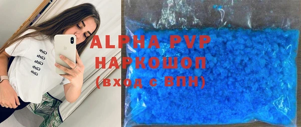 бутират Балабаново