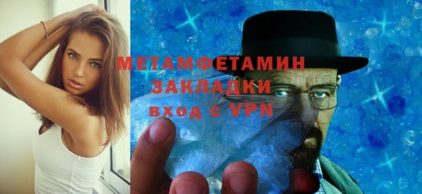 кокаин перу Балахна