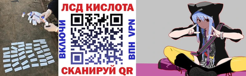 ЛСД экстази кислота  Нязепетровск 