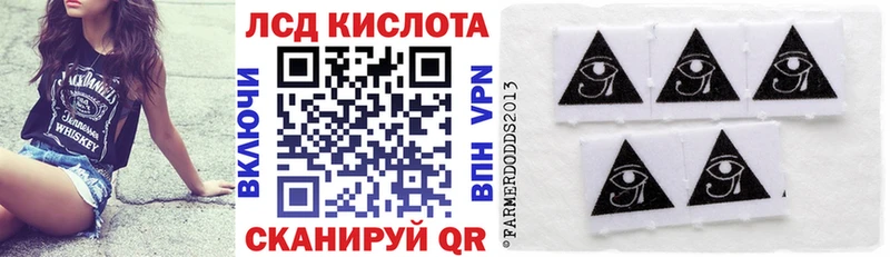 Марки 25I-NBOMe 1500мкг  Нязепетровск 