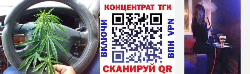 где купить   OMG онион  ТГК гашишное масло  Нязепетровск 