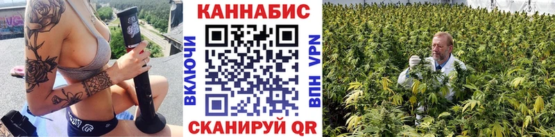 Канабис AK-47  Нязепетровск 